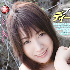 真野いおり