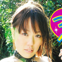 長田千沙